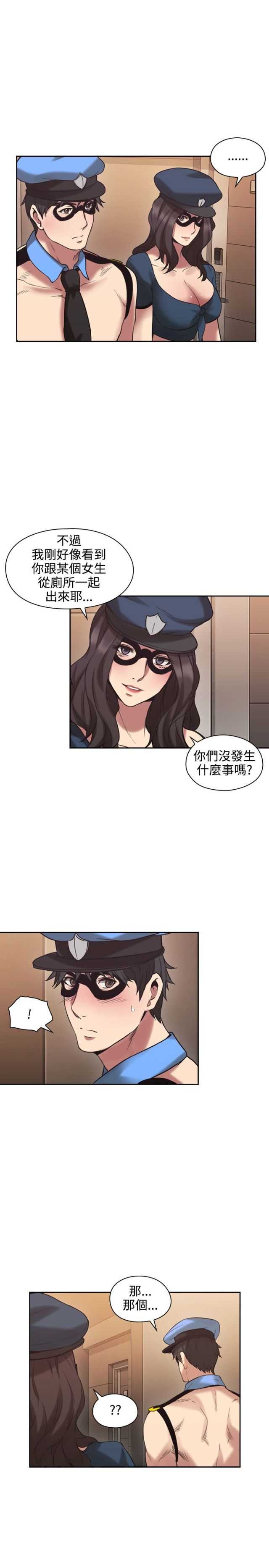 [韩国漫画] 老师真棒 校园,熟女人妻,女教师,巨乳大奶,OL,女学生#[31P]-22