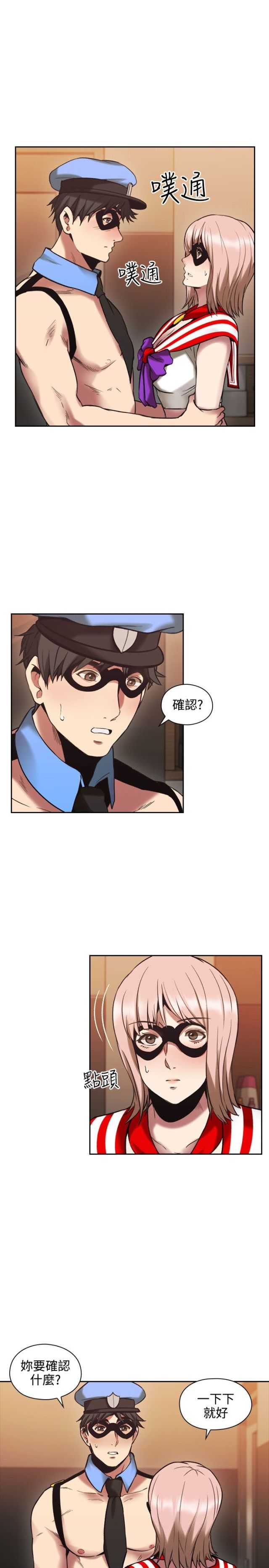 [韩国漫画] 老师真棒 校园,熟女人妻,女教师,巨乳大奶,OL,女学生#[31P]-5
