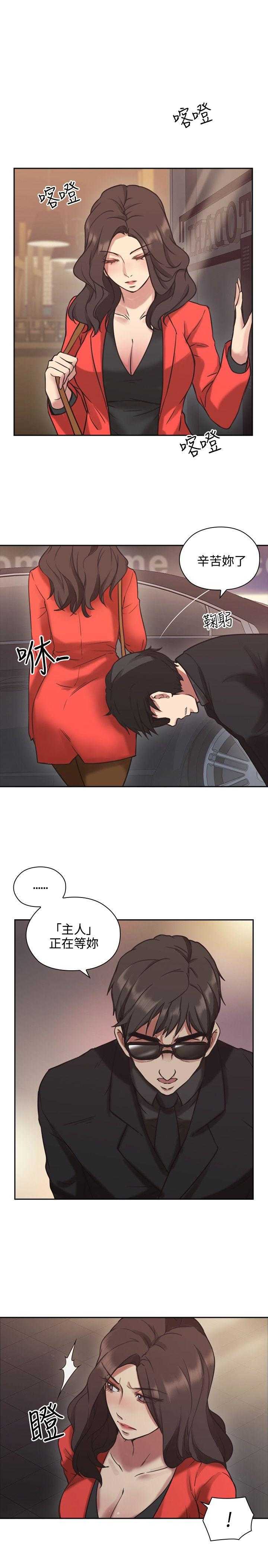 [韩国漫画] 老师真棒 校园,熟女人妻,女教师,巨乳大奶,OL,女学生#[33P]-1