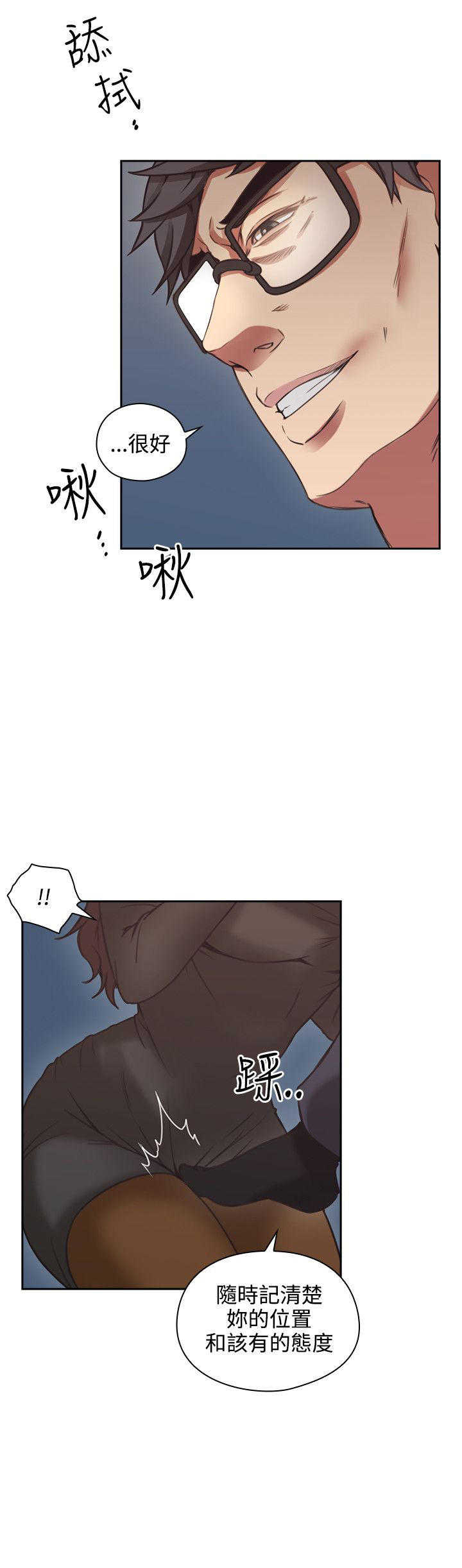 [韩国漫画] 老师真棒 校园,熟女人妻,女教师,巨乳大奶,OL,女学生#[33P]-14