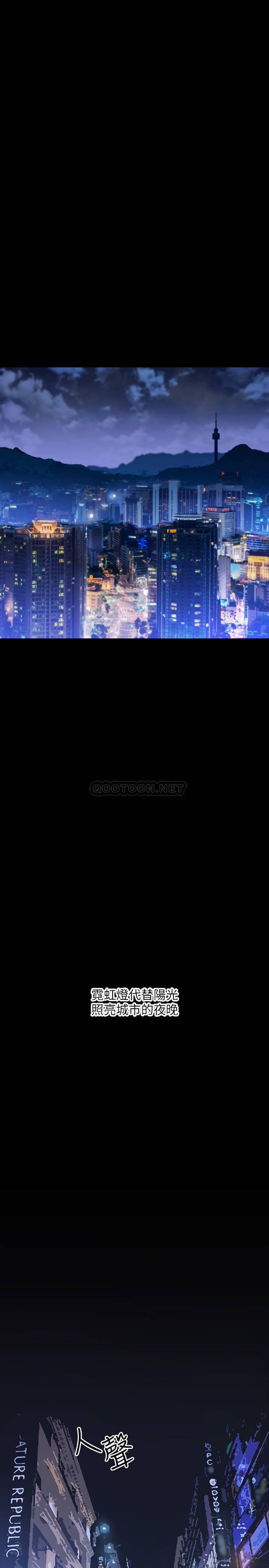 [Manhwa] Private life of internet celebrities Fantasy, big breasts, harem#[56P]-1