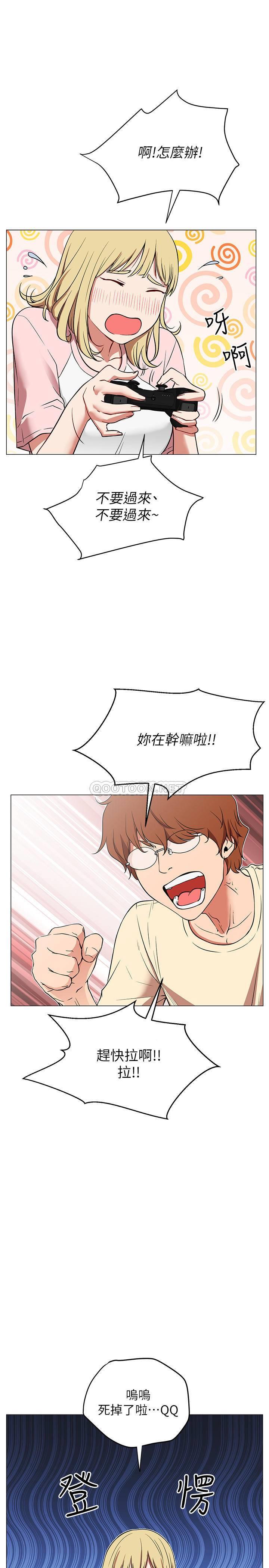 [Manhwa] Private life of internet celebrities Fantasy, big breasts, harem#[56P]-11