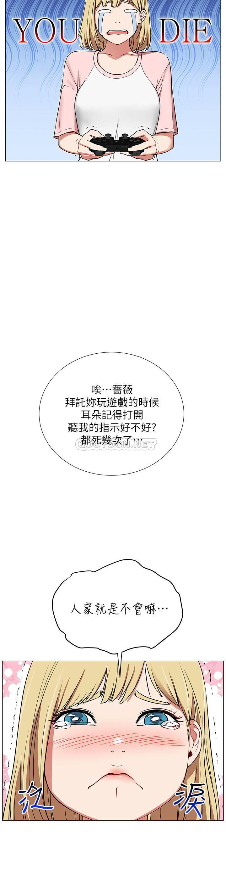 [Manhwa] Private life of internet celebrities Fantasy, big breasts, harem#[56P]-12