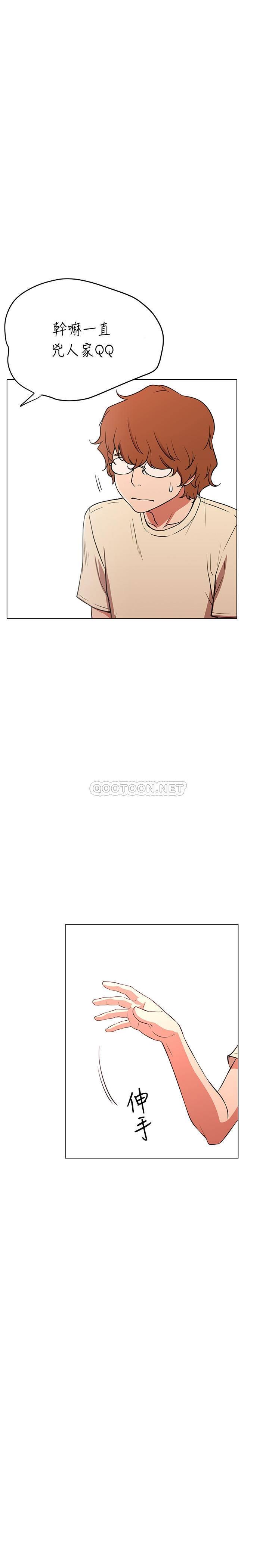 [Manhwa] Private life of internet celebrities Fantasy, big breasts, harem#[56P]-13