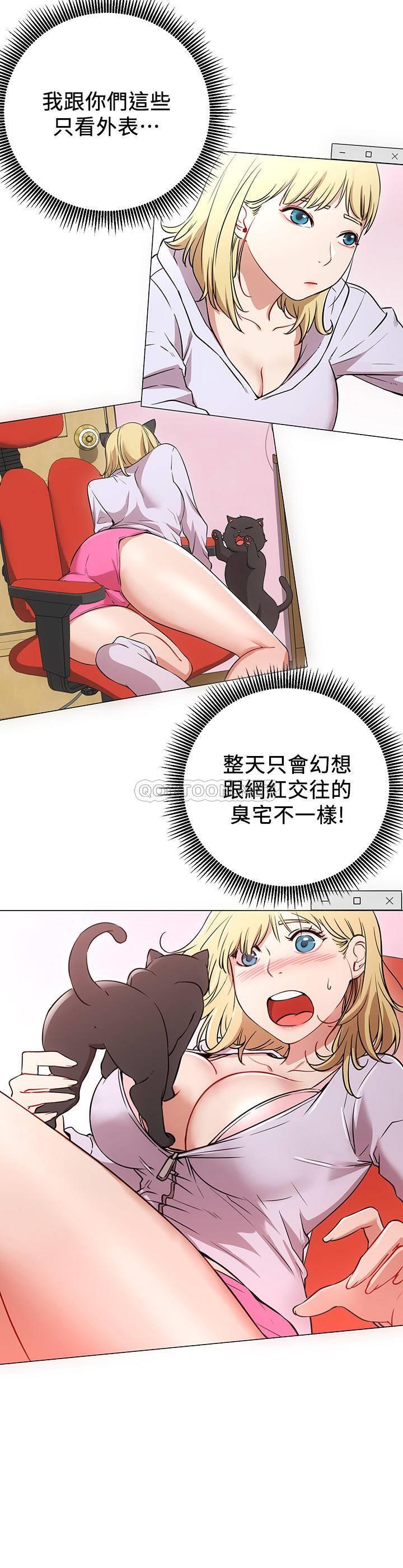 [Manhwa] Private life of internet celebrities Fantasy, big breasts, harem#[56P]-18