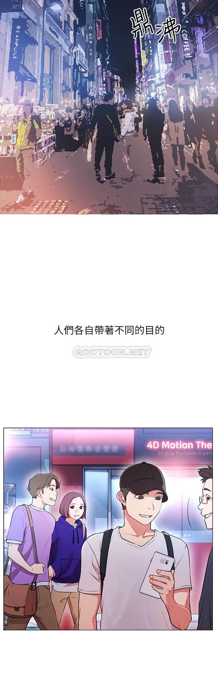 [Manhwa] Private life of internet celebrities Fantasy, big breasts, harem#[56P]-2