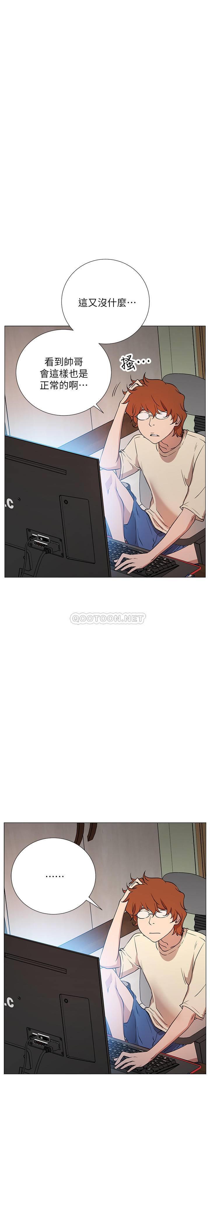 [Manhwa] Private life of internet celebrities Fantasy, big breasts, harem#[56P]-21