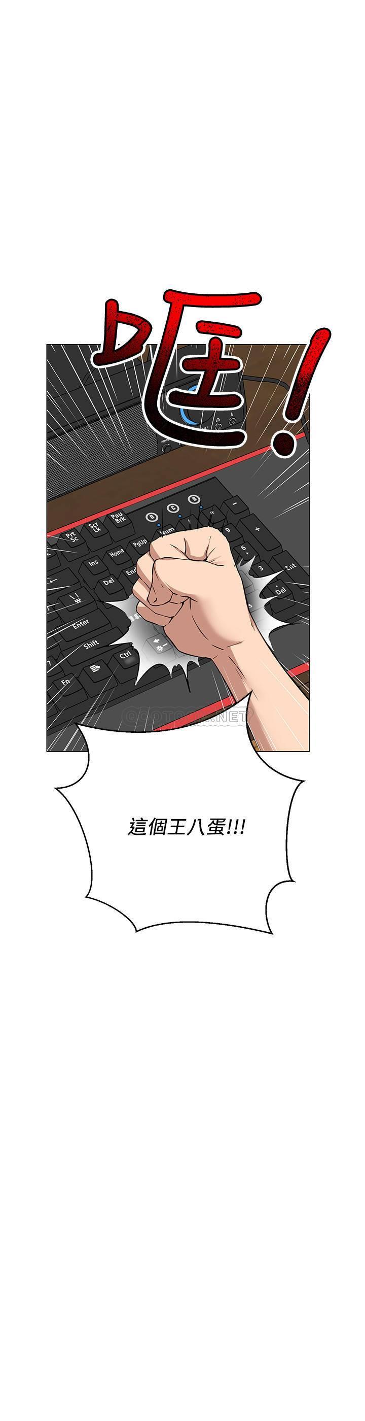 [Manhwa] Private life of internet celebrities Fantasy, big breasts, harem#[56P]-22