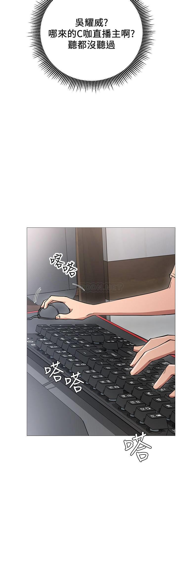 [Manhwa] Private life of internet celebrities Fantasy, big breasts, harem#[56P]-24