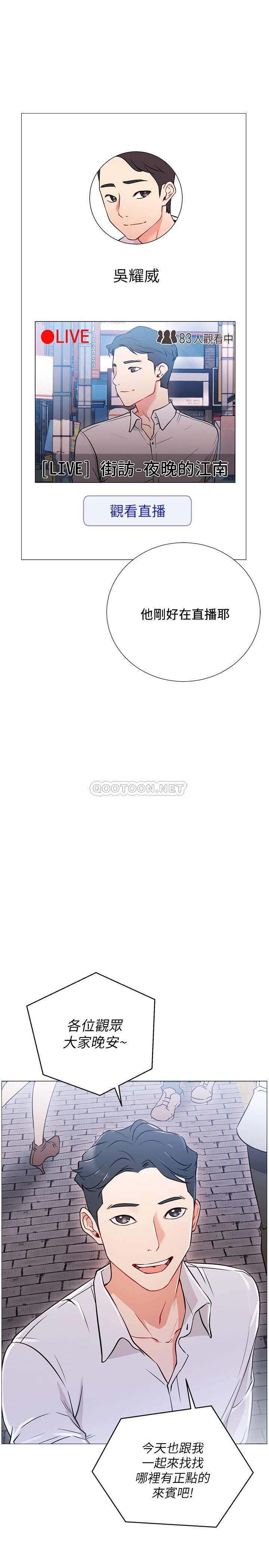 [Manhwa] Private life of internet celebrities Fantasy, big breasts, harem#[56P]-25