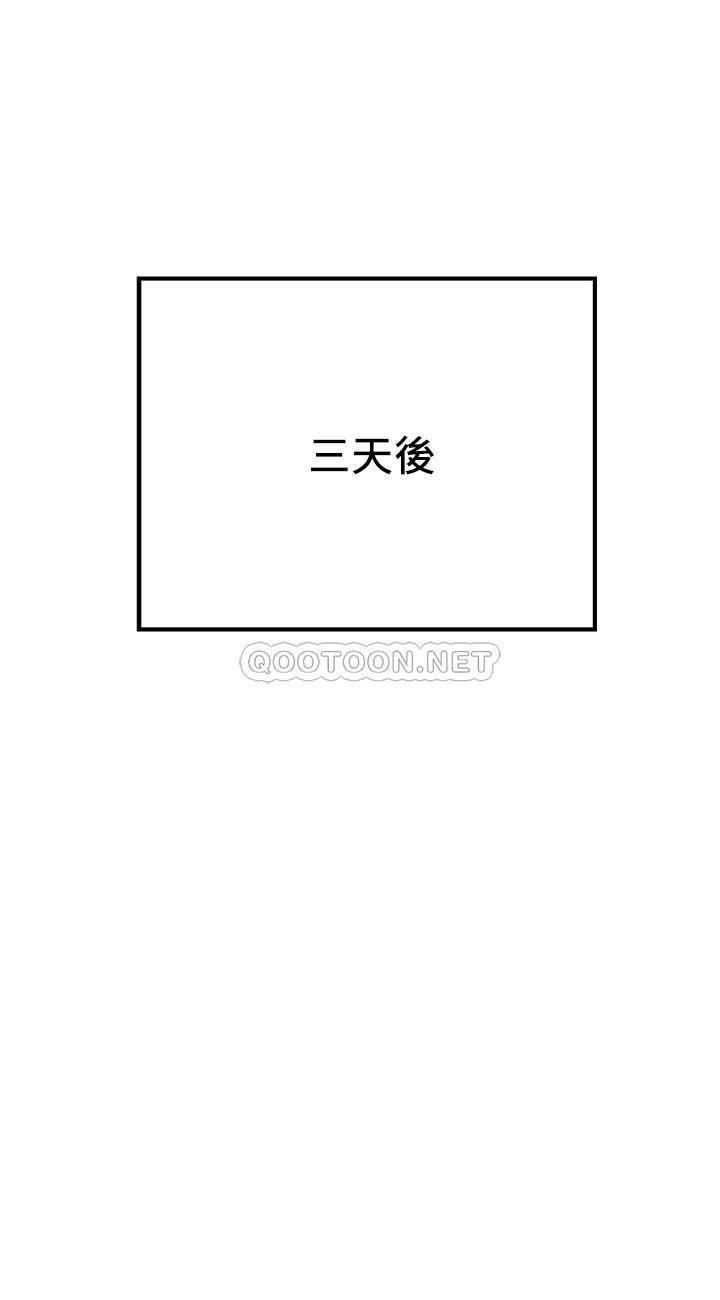 [Manhwa] Private life of internet celebrities Fantasy, big breasts, harem#[56P]-28