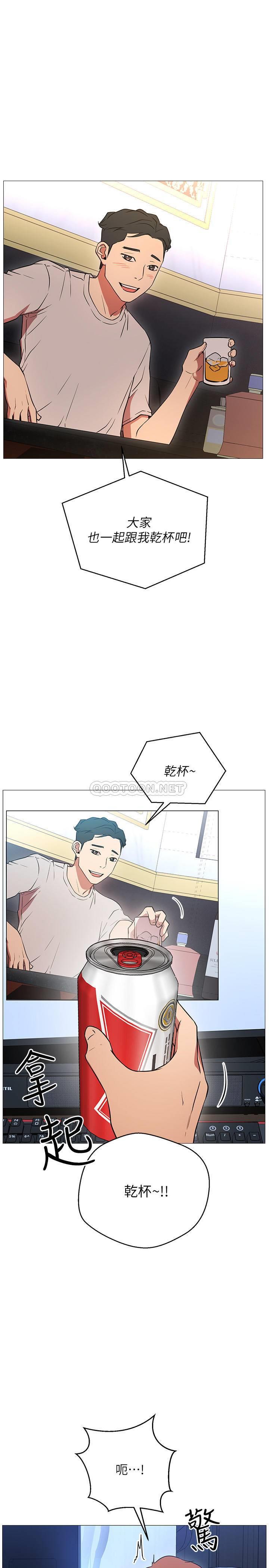 [Manhwa] Private life of internet celebrities Fantasy, big breasts, harem#[56P]-29