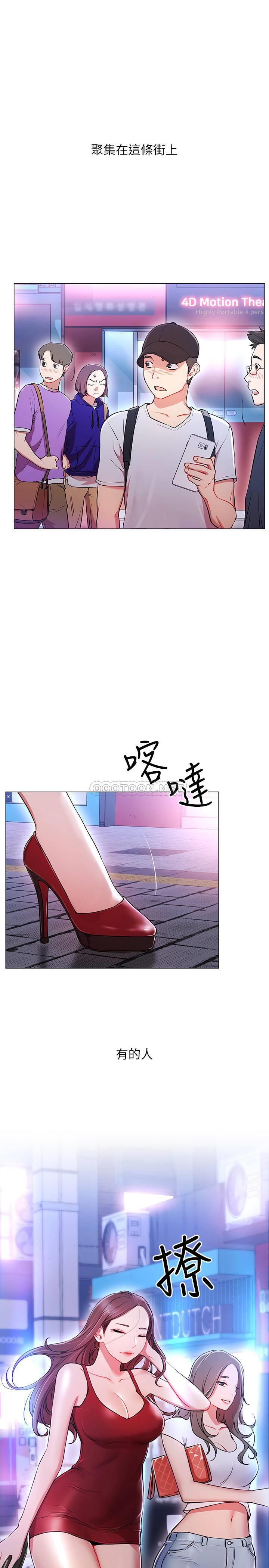 [Manhwa] Private life of internet celebrities Fantasy, big breasts, harem#[56P]-3