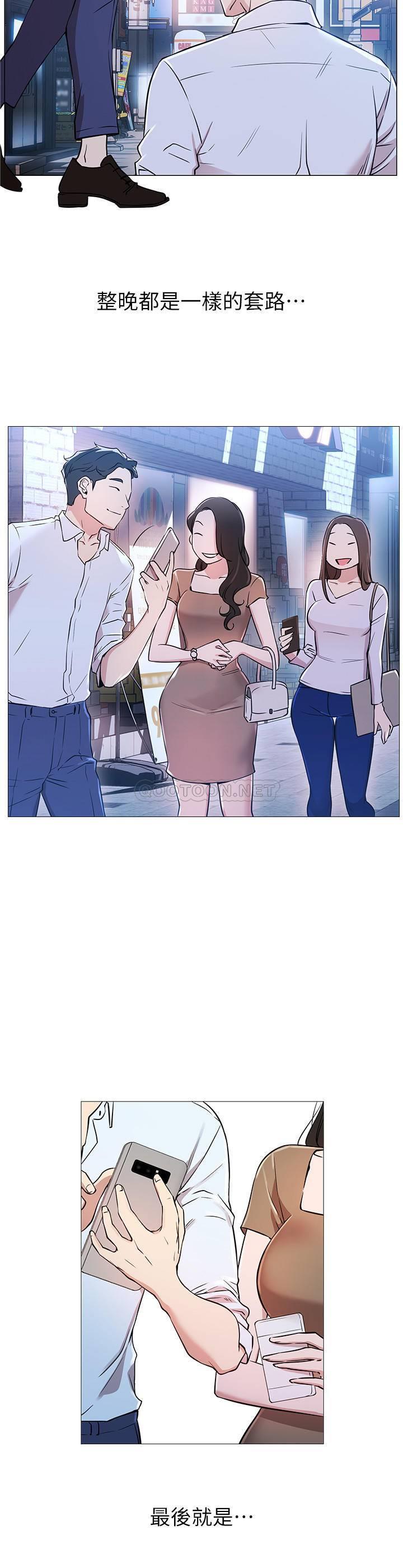[Manhwa] Private life of internet celebrities Fantasy, big breasts, harem#[56P]-32