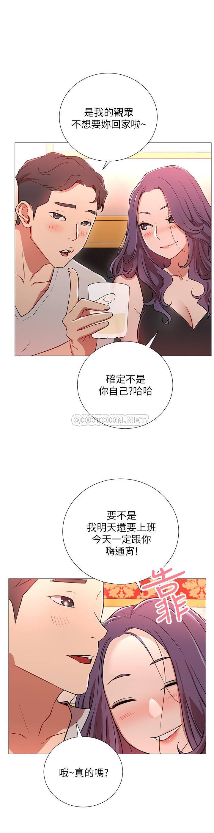 [Manhwa] Private life of internet celebrities Fantasy, big breasts, harem#[56P]-34