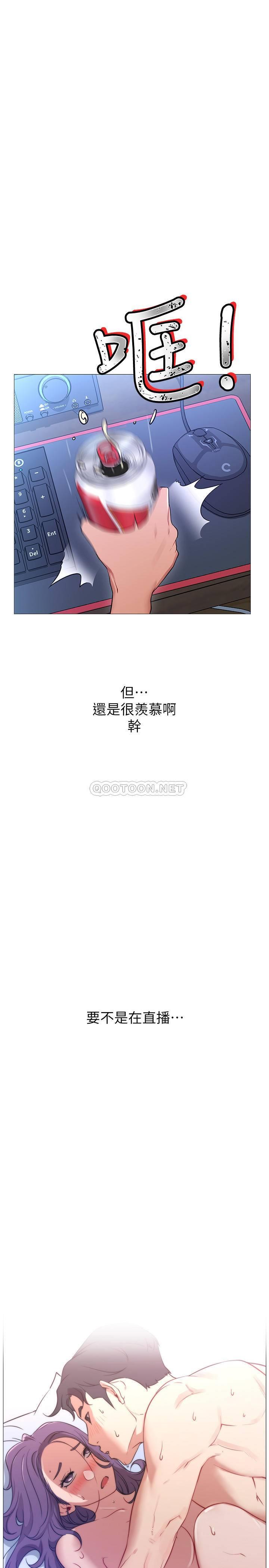 [Manhwa] Private life of internet celebrities Fantasy, big breasts, harem#[56P]-37
