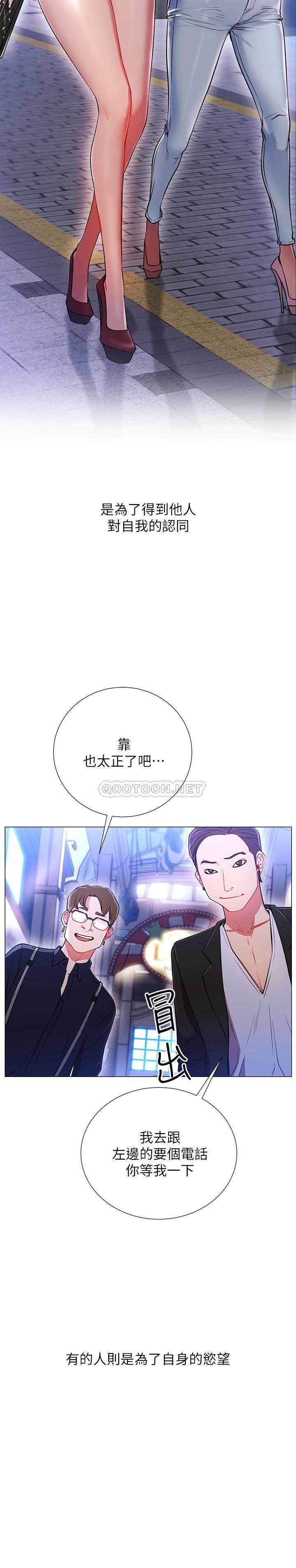 [Manhwa] Private life of internet celebrities Fantasy, big breasts, harem#[56P]-4