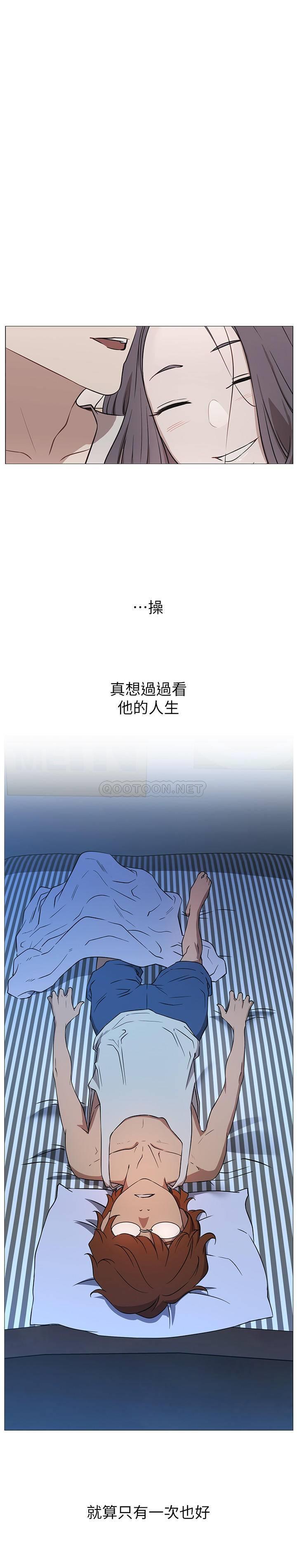 [Manhwa] Private life of internet celebrities Fantasy, big breasts, harem#[56P]-40
