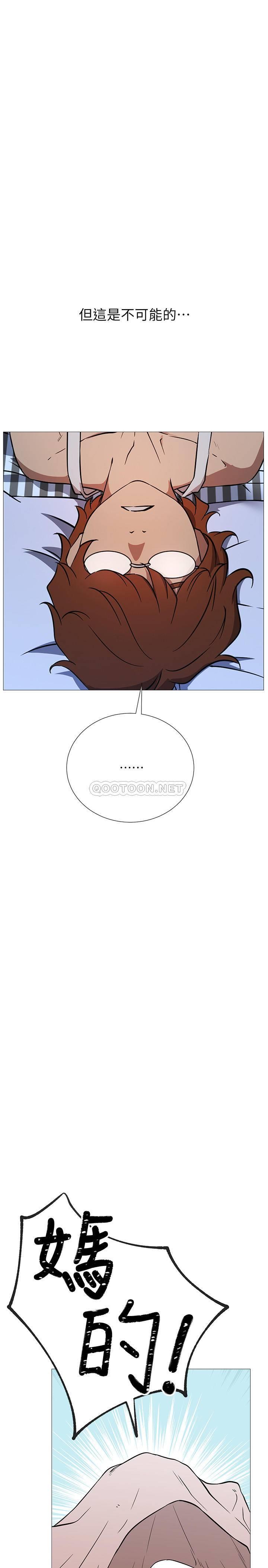 [Manhwa] Private life of internet celebrities Fantasy, big breasts, harem#[56P]-41