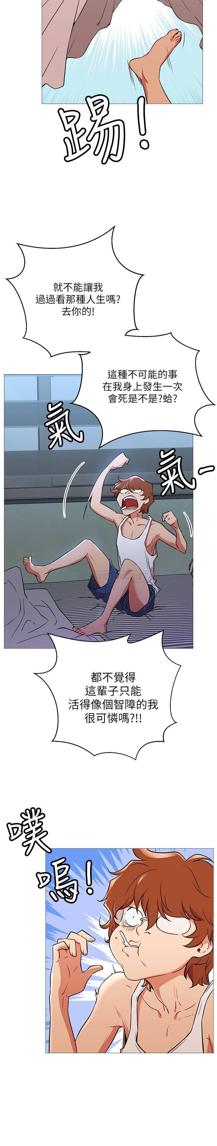 [Manhwa] Private life of internet celebrities Fantasy, big breasts, harem#[56P]-42