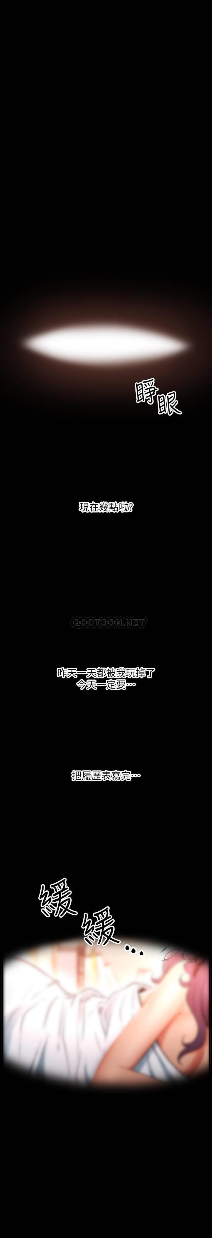 [Manhwa] Private life of internet celebrities Fantasy, big breasts, harem#[56P]-45