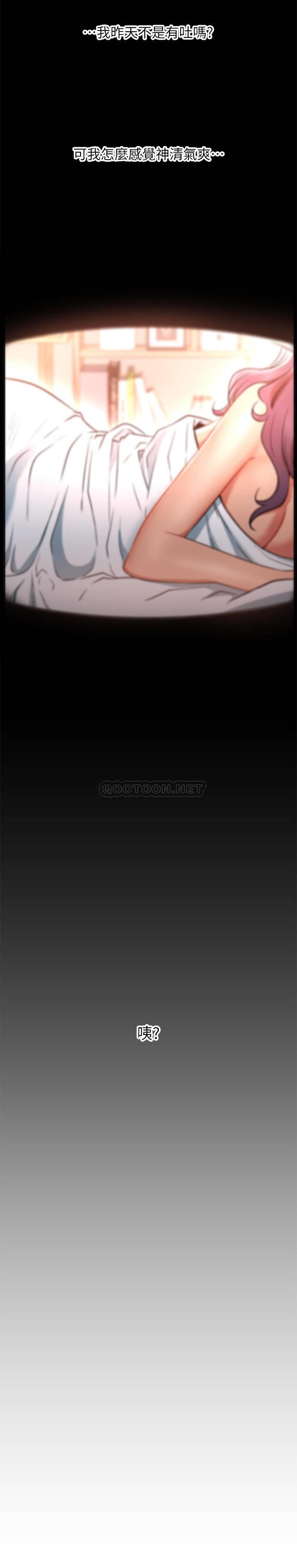 [Manhwa] Private life of internet celebrities Fantasy, big breasts, harem#[56P]-46