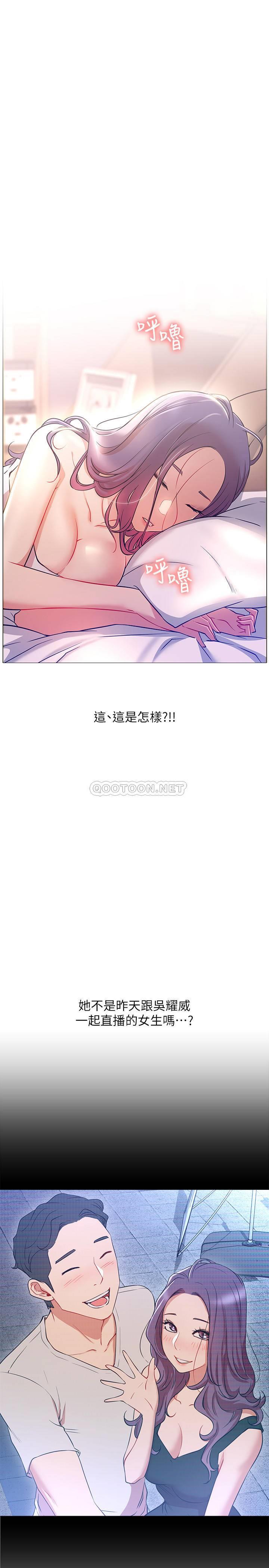 [Manhwa] Private life of internet celebrities Fantasy, big breasts, harem#[56P]-47