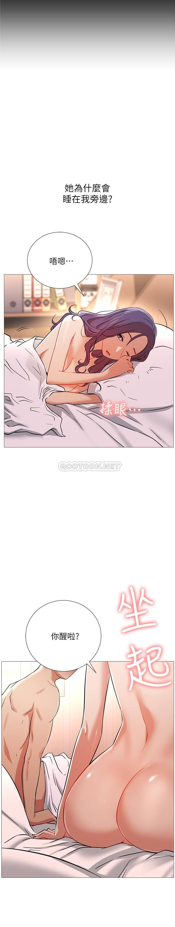 [Manhwa] Private life of internet celebrities Fantasy, big breasts, harem#[56P]-48