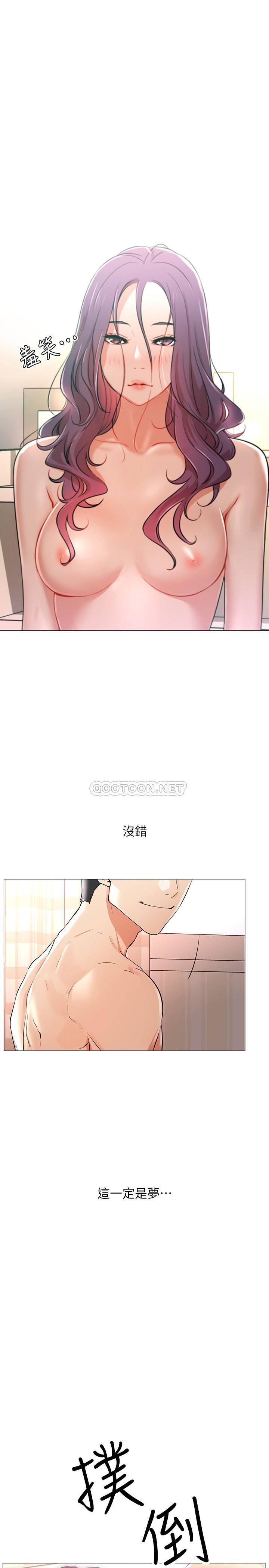[Manhwa] Private life of internet celebrities Fantasy, big breasts, harem#[56P]-49