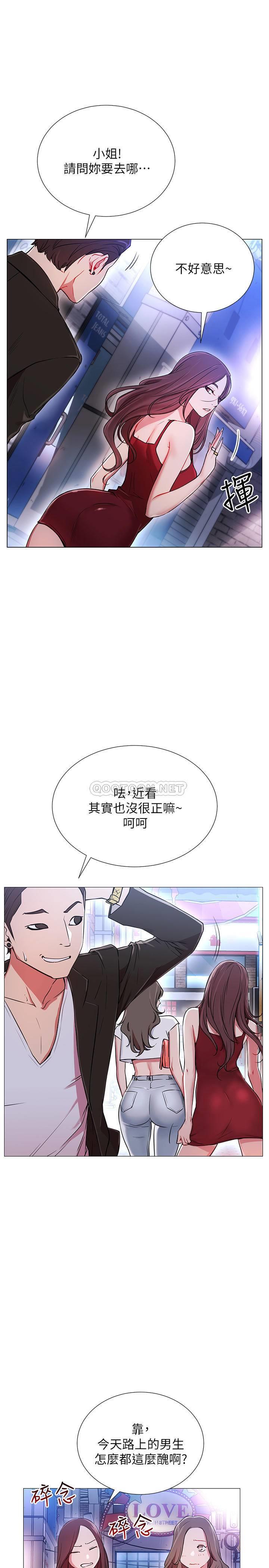 [Manhwa] Private life of internet celebrities Fantasy, big breasts, harem#[56P]-5