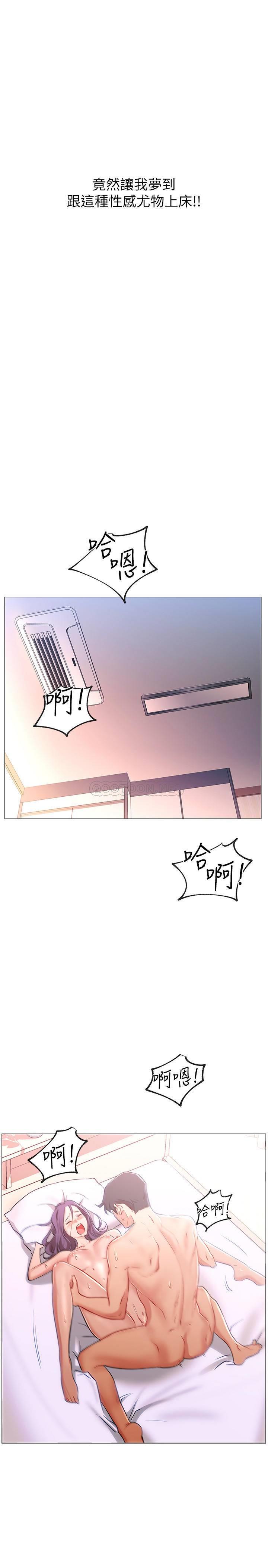 [Manhwa] Private life of internet celebrities Fantasy, big breasts, harem#[56P]-51