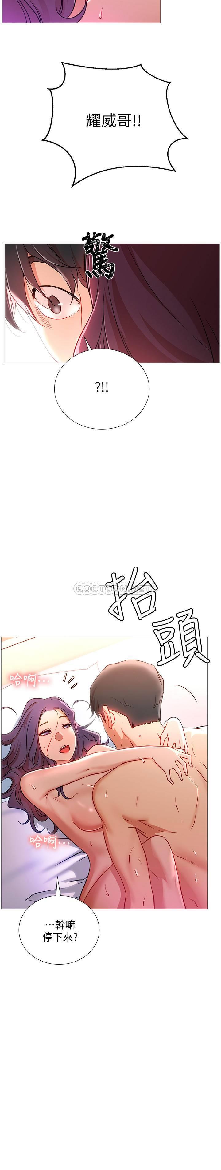 [Manhwa] Private life of internet celebrities Fantasy, big breasts, harem#[56P]-54