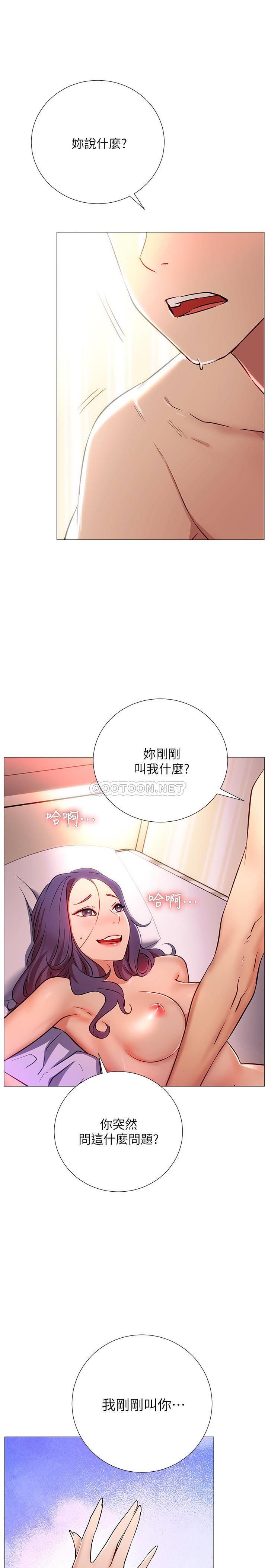 [Manhwa] Private life of internet celebrities Fantasy, big breasts, harem#[56P]-55