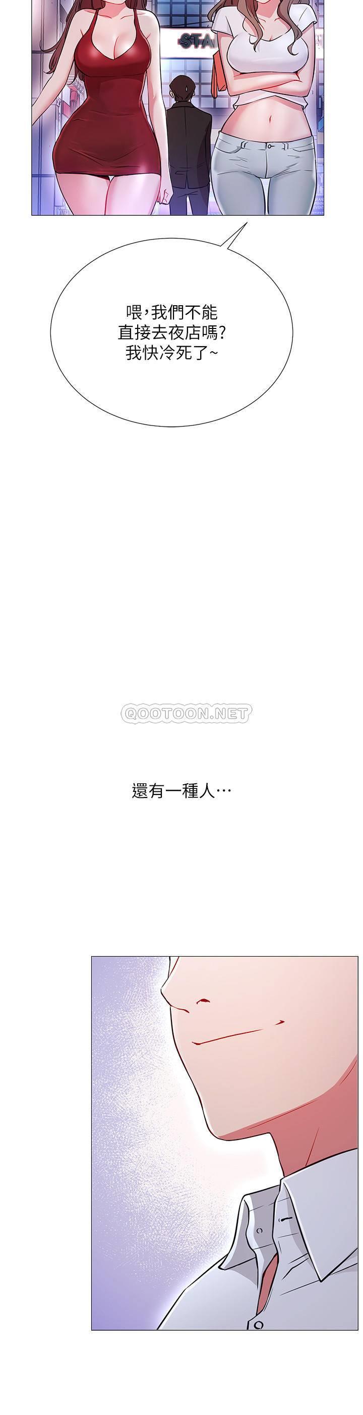 [Manhwa] Private life of internet celebrities Fantasy, big breasts, harem#[56P]-6
