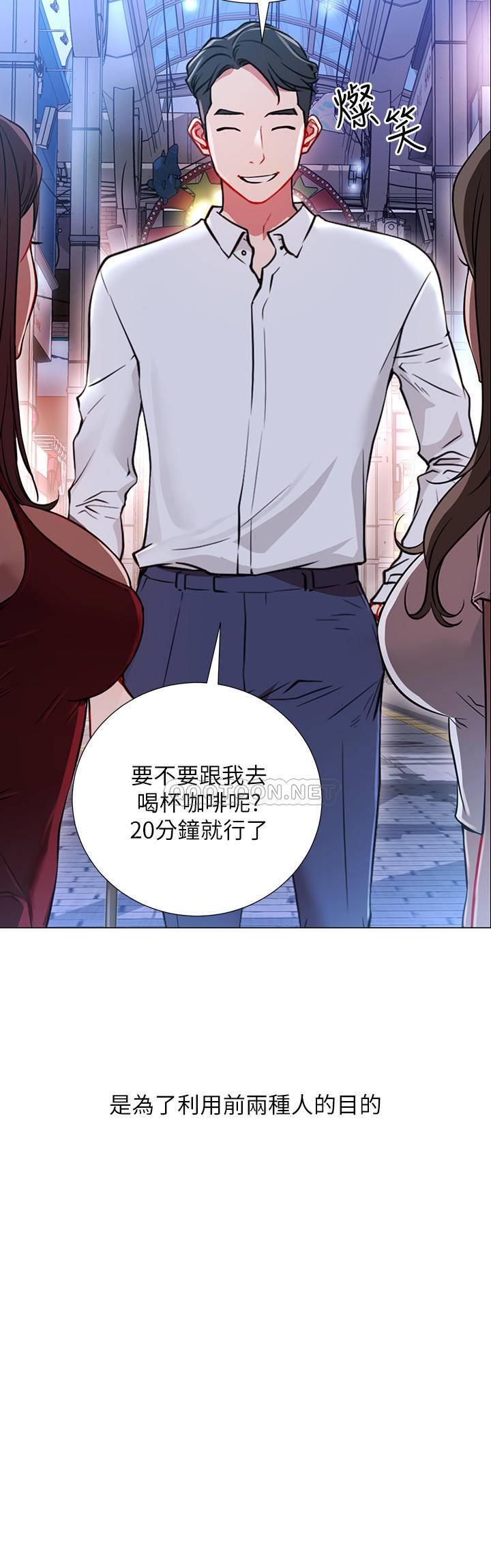 [Manhwa] Private life of internet celebrities Fantasy, big breasts, harem#[56P]-8
