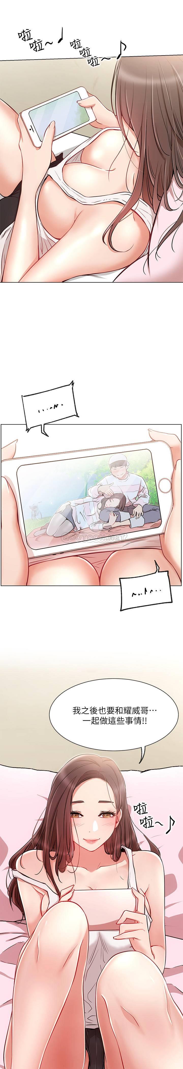 [Manhwa] Private life of internet celebrities Fantasy, big breasts, harem#[31P]-1