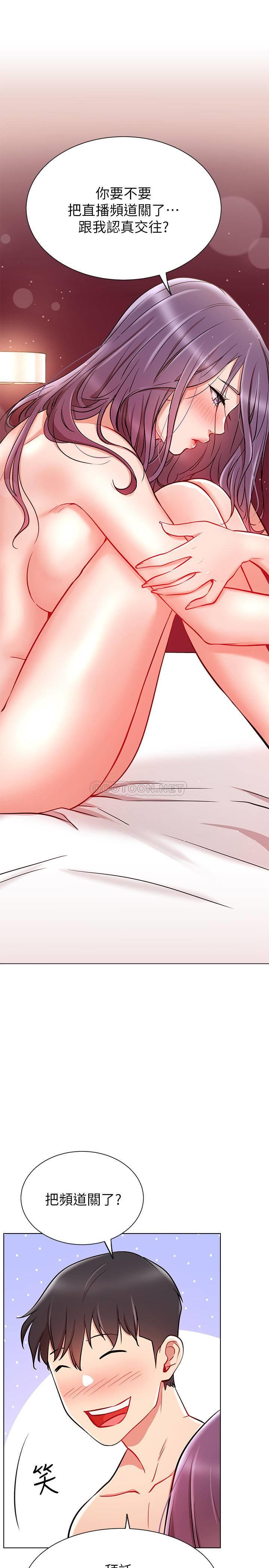 [Manhwa] Private life of internet celebrities Fantasy, big breasts, harem#[31P]-12