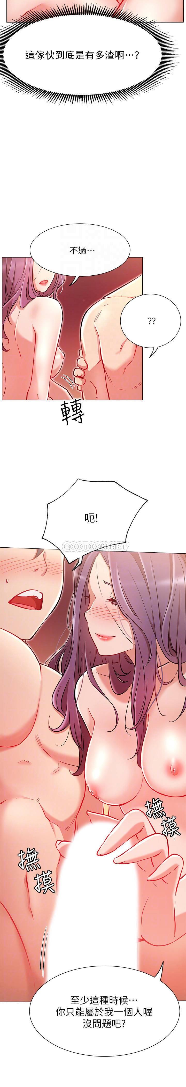 [Manhwa] Private life of internet celebrities Fantasy, big breasts, harem#[31P]-15