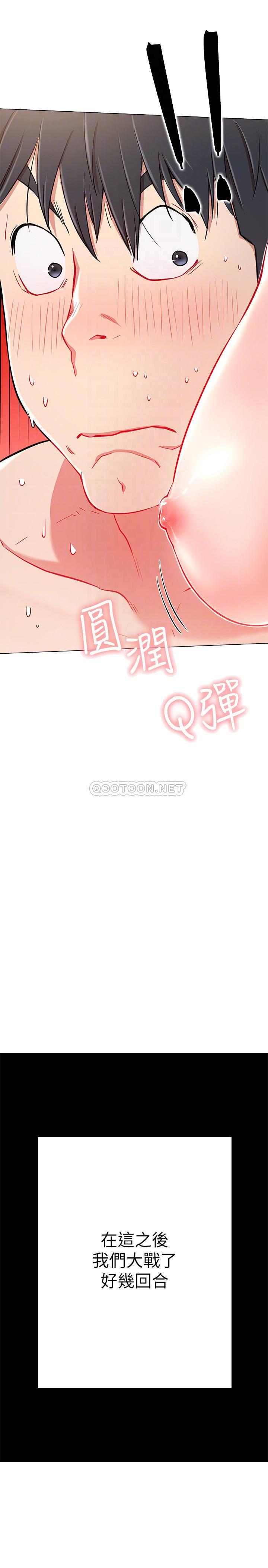 [Manhwa] Private life of internet celebrities Fantasy, big breasts, harem#[31P]-16