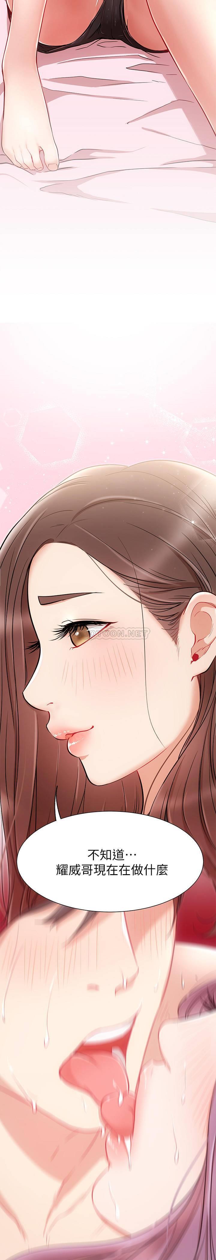 [Manhwa] Private life of internet celebrities Fantasy, big breasts, harem#[31P]-2