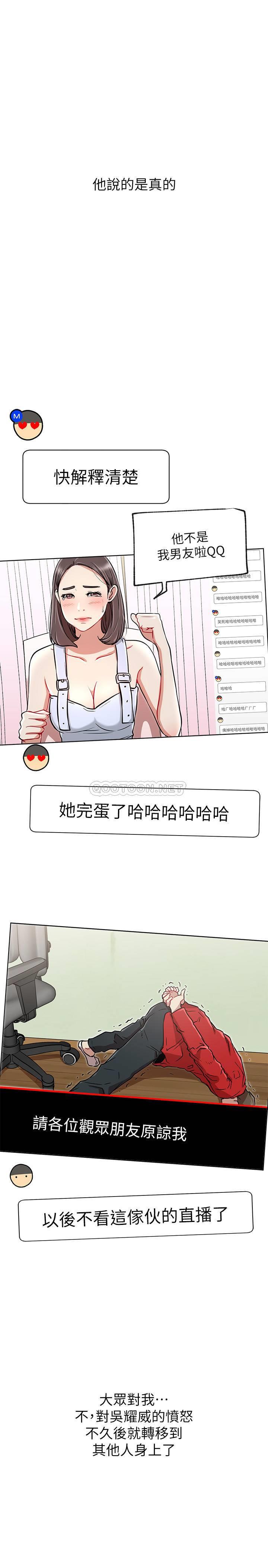 [Manhwa] Private life of internet celebrities Fantasy, big breasts, harem#[31P]-21