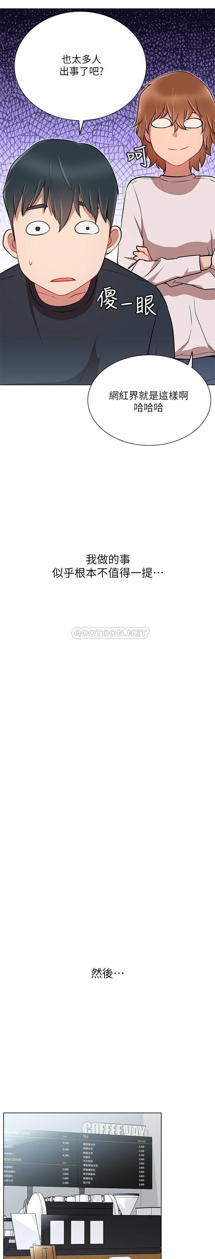 [Manhwa] Private life of internet celebrities Fantasy, big breasts, harem#[31P]-22