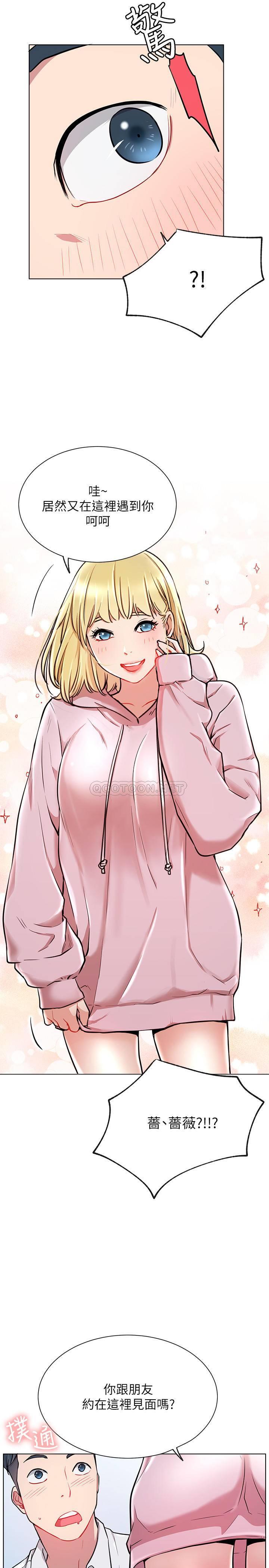 [Manhwa] Private life of internet celebrities Fantasy, big breasts, harem#[31P]-25