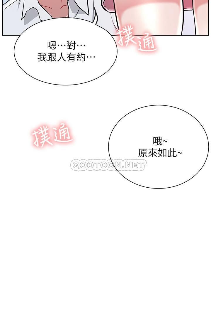 [Manhwa] Private life of internet celebrities Fantasy, big breasts, harem#[31P]-26