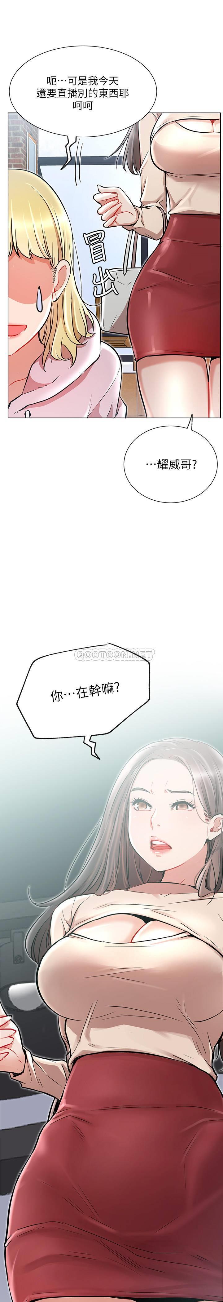 [Manhwa] Private life of internet celebrities Fantasy, big breasts, harem#[31P]-29