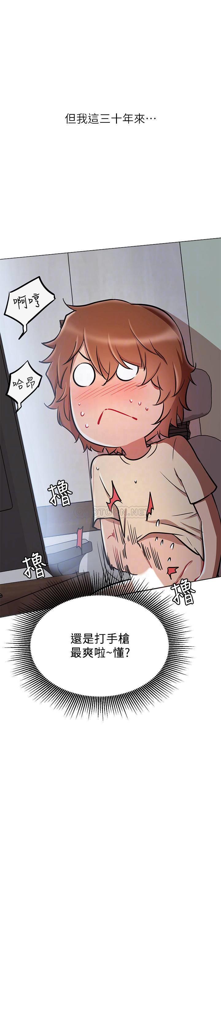 [Manhwa] Private life of internet celebrities Fantasy, big breasts, harem#[31P]-7