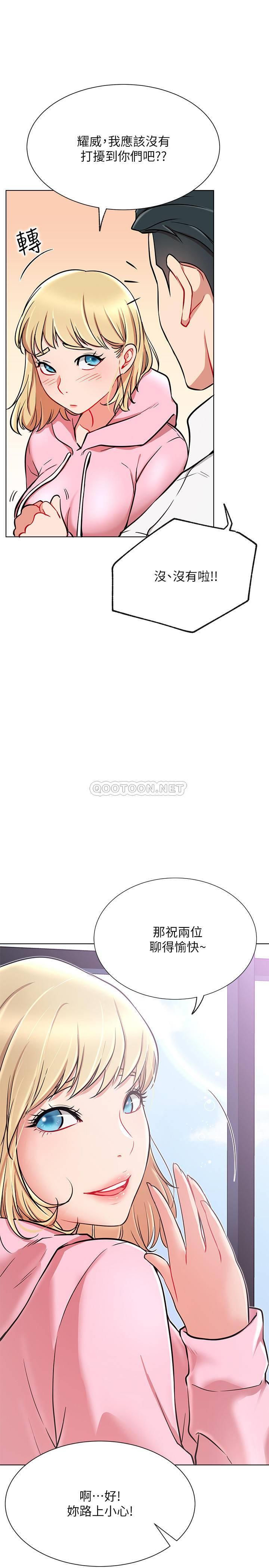 [Manhwa] Private life of internet celebrities Fantasy, big breasts, harem#[37P]-20