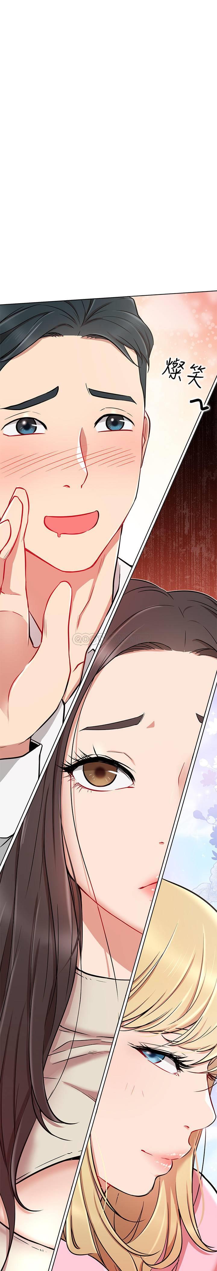 [Manhwa] Private life of internet celebrities Fantasy, big breasts, harem#[37P]-21
