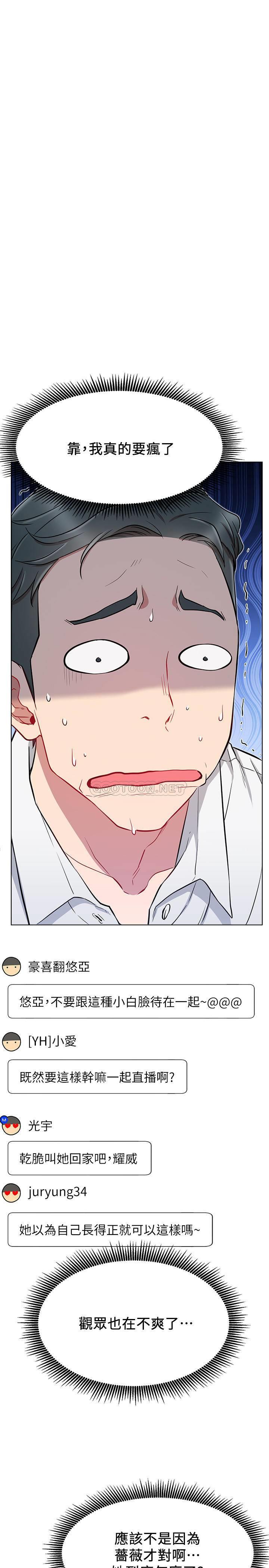 [Manhwa] Private life of internet celebrities Fantasy, big breasts, harem#[37P]-27