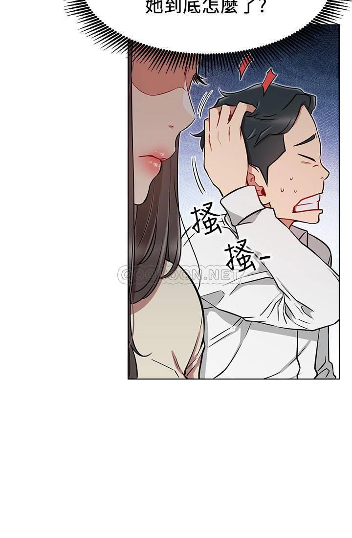 [Manhwa] Private life of internet celebrities Fantasy, big breasts, harem#[37P]-28